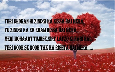 romantic shayari