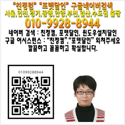 "친정컴"구글검색결과페이지로 연결