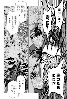 Reseña de Rurouni Kenshin: Hokkaidô vols. 2 y 3 de Nobuhiro Watsuki, Panini Manga.