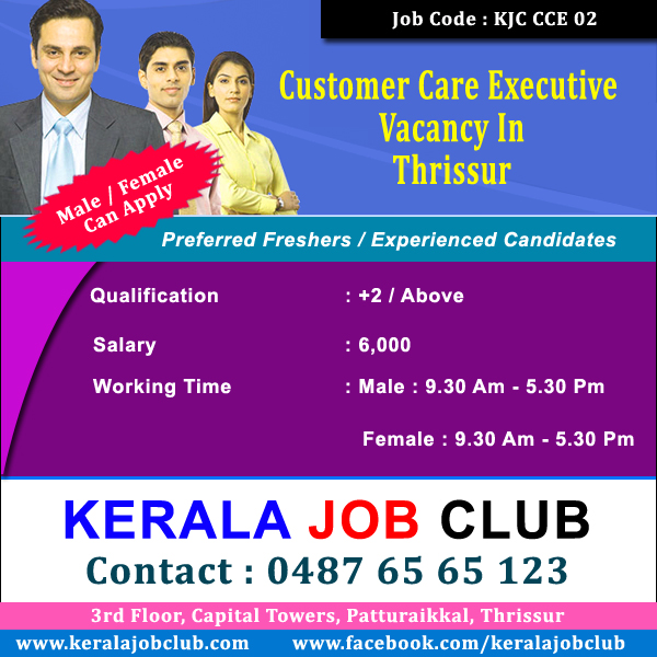 CUSTOMER CARE EXECUTIVE VACANCY IN THRISSUR