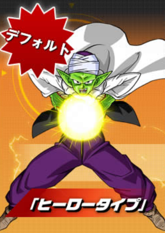 Dragon Ball Heroes Avatar Namekusei - Tsumuri (Dragon Ball Heroes) Dragon Ball Wiki FANDOM powered 