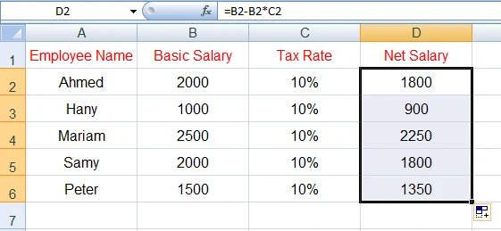 تثبيت خلية Excel