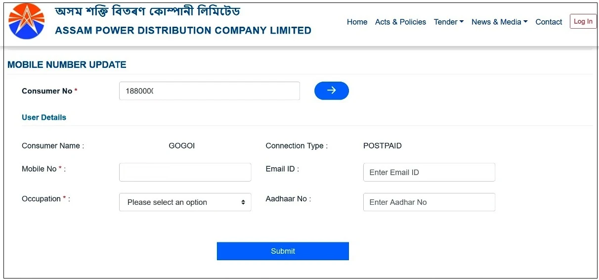 apdcl-aadhar-number-update