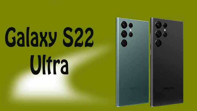 سعر و مواصفات هاتف Samsung Galaxy S22 Ultra و هل يستحق الشراء ؟