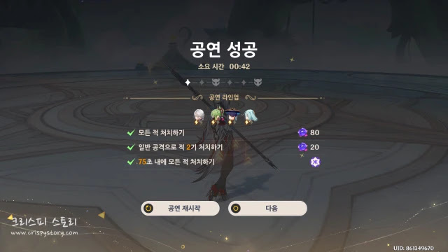 현실속환상극17
