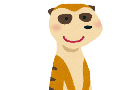 かわいい イラスト ミーア キャット 225054