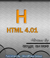 Bangla HTML Ebook  By Abdullah Al Faruk