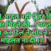 Hindi Love Status - Love Shayari in Hindi 2020