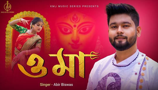 O Maa Lyrics by Abir Biswas Durga Puja Song