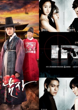 Daftar Film Drama Korea Terbaru 2018 LENGKAP  Mas Helmi Blog