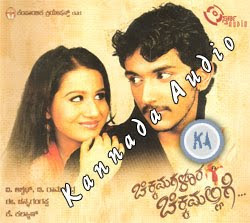 Chikkamagaloora Chikkamallige 2008 Kannada Movie Watch Online