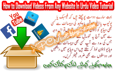 How To Download Videos From Youtube, Facebook, Dailymotion, Vimeo and Many More In Urdu Video Tutorial By XPCMASTI.BLOGSPOT.COM