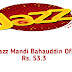 Jazz Mandi Bahauddin Offer