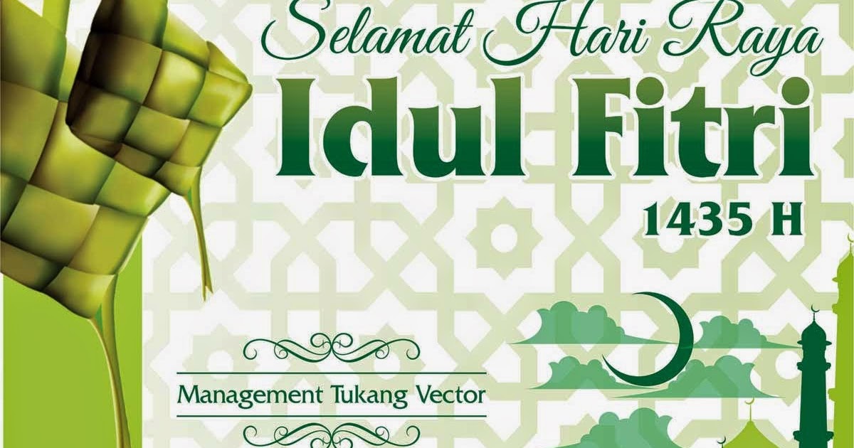 MI HAYATUL ISLAM: FREE DOWNLOAD DESAIN KARTU LEBARAN CDR