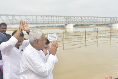 Gayaji Dam | Pitru Paksha Mela MahaSangam 2022 | {लोकार्पण- उद्घाटन} - [CM नीतीश कुमार] - ANJnewsMEDIA