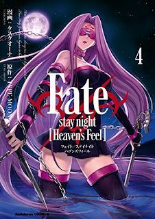 Fate/stay night: Heaven's Feel de Task Ohna