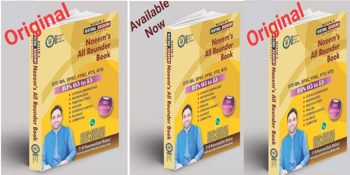 Free Download Naeemullah Mahar Books Updated Edition