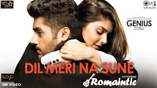 dil meri na sune lyrics download  ,dil meri na sune audio song  ,dil meri na sune song lyrics  ,genius dil meri na sune  ,dil meri na sune full song  ,atif aslam dil meri na sune  ,dil meri na sune lyrics in hindi  ,dil meri na sune movie name