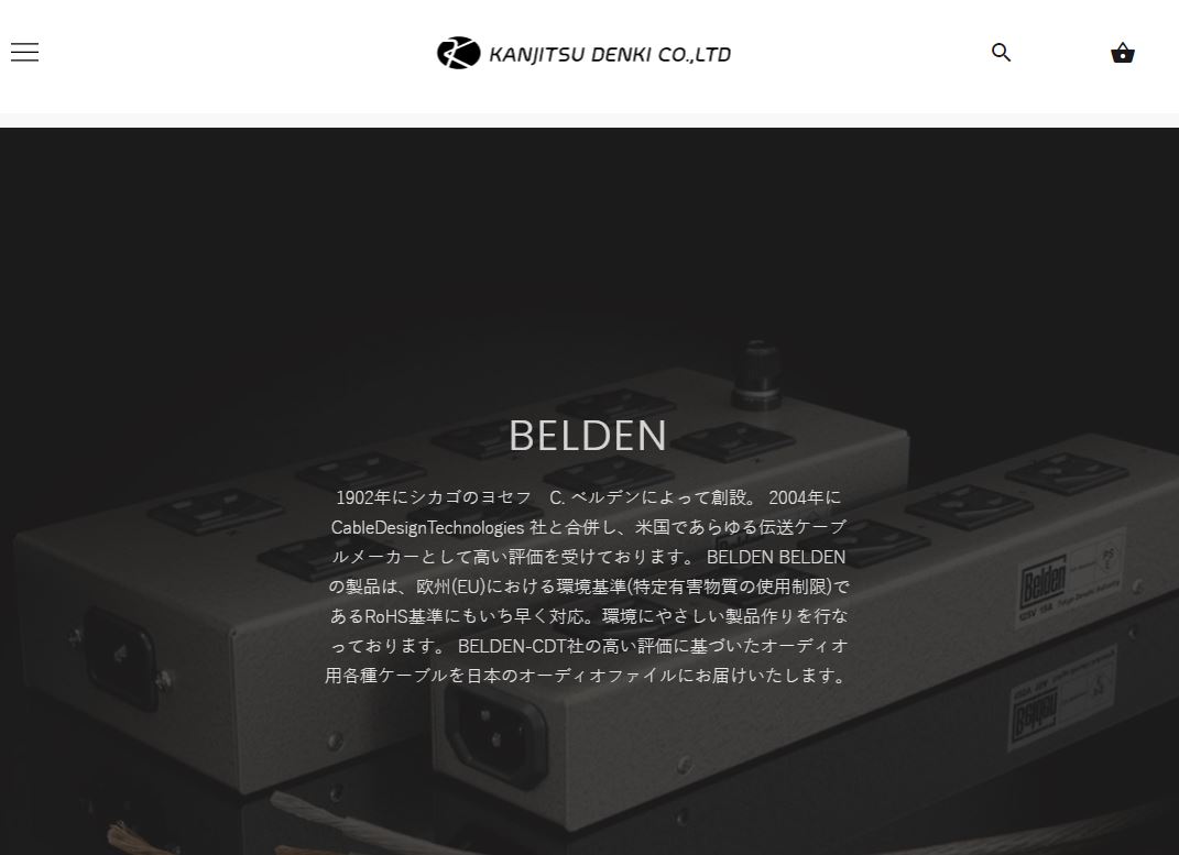 ベルデン Belden 9740 オーディオ ケーブル 7ｍ50ｃｍ A 1 代引不可