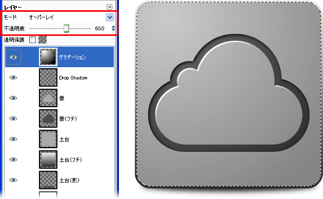 「グラデーション」レイヤーのモードを「オーバーレイ」に、「不透明度」を「60」にする