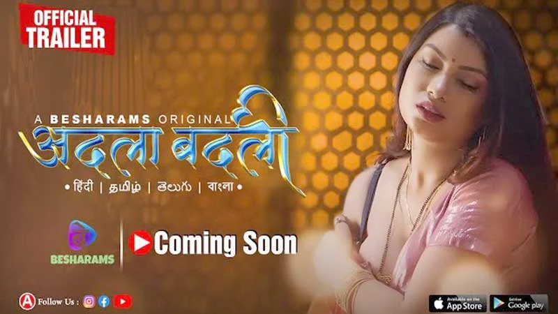 Adla badli (Besharams) Web Series Cast, Story, Release date, Watch Online 2023