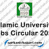 Islamic University Job Circular 2020