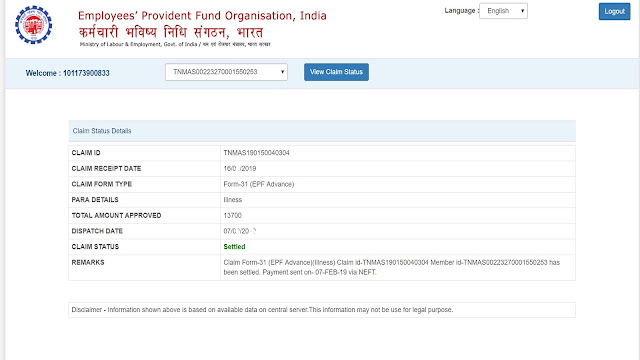 Pf claim settled but amount not received in bank account