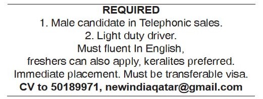 Jobs Interviews In Qatar From Today