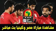 مباراه منتخب مصر بس مباشر : تم الاتفاق بين باريس سان جيرمان والمدافع الإسباني المخضرم، سيرجيو راموس، على انضمام الأخير لنادي العاصمة الفرنسية.