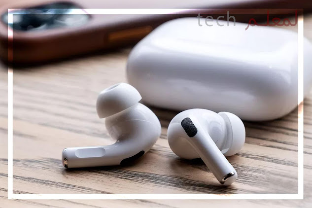 السماعاتها الذكية AirPods Pro تعاني من مشاكل تقنية و آبل تقدم عرضا لتعويض أو الإستستبدل