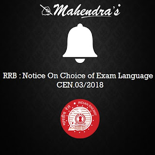 RRB | Notice On Choice of Exam Language - CEN.03/2018