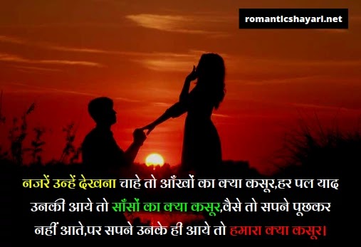 Intajar shayari hindi | इंतजार शायरी हिंदी | intezaar shayari hindi mai