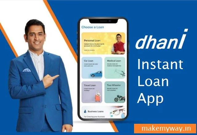 Dhani Referral Code: Invite & Earn 250 Dhani Points