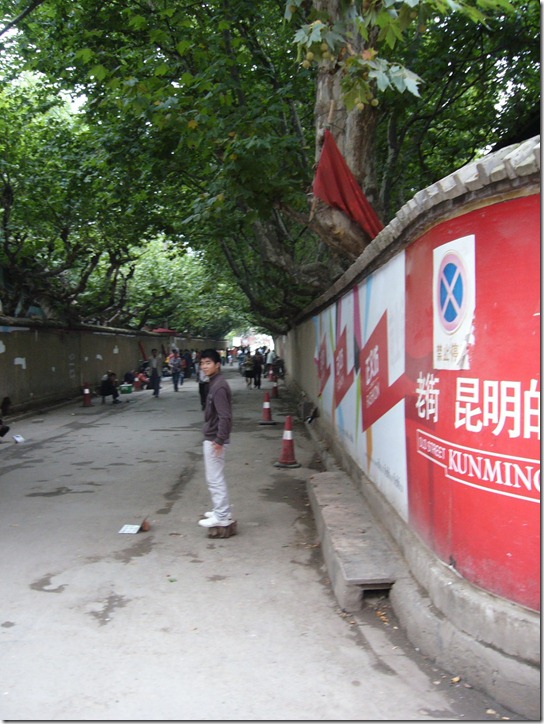 P1070457