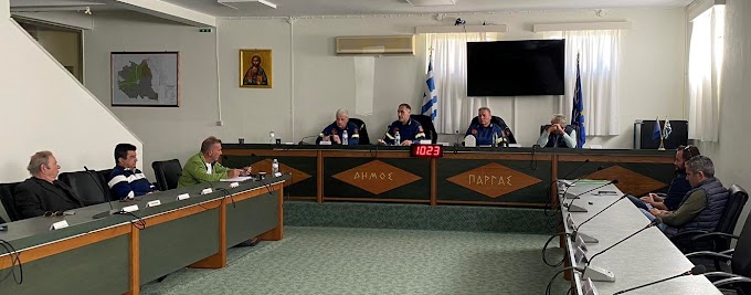 Σύσκεψη των Προέδρων των Τ.Κ. Δήμου Πάργας  για την Αντιπυρική Περίοδο 2023