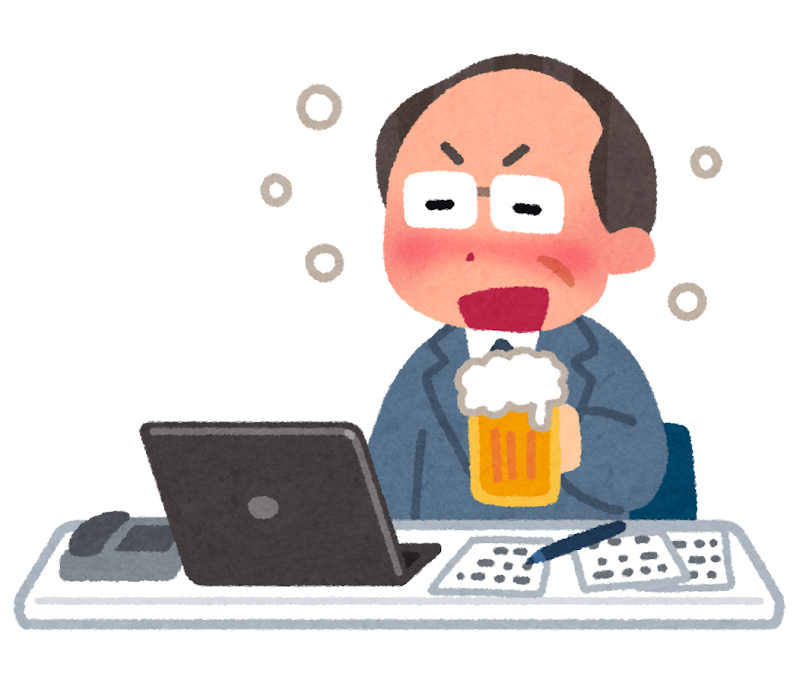 会社でお酒を飲む人のイラスト かわいいフリー素材集 いらすとや 会社でお酒を飲む人のイラスト かわいいフリー素材集 いらすとや