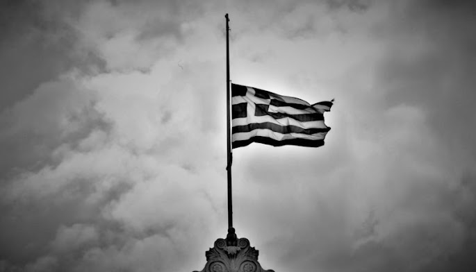 Ελλάδα και κοινωνική δικαιοσύνη