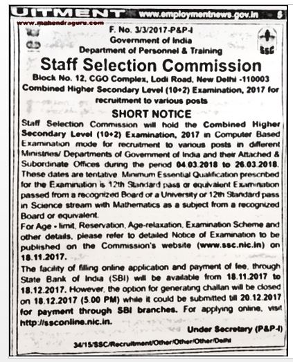 SSC CHSL 2017 Recruitment Short Notice Released