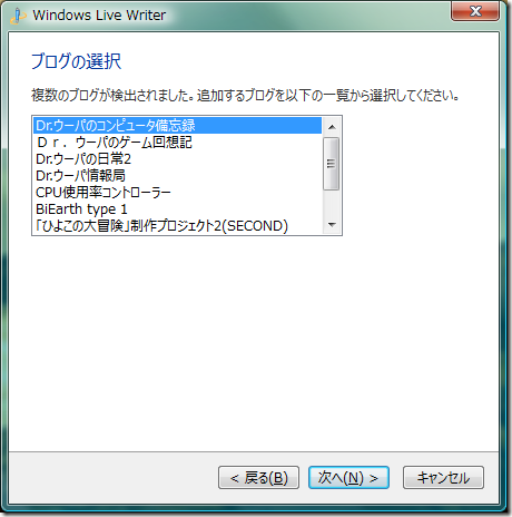 windows_live_writer4