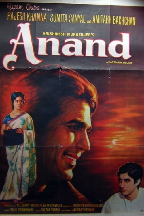 Ver Anand 1971 Online Audio Latino