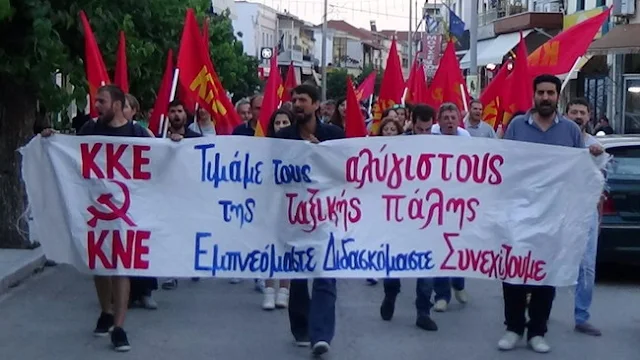 Εκδήλωση τιμής και μνήμης για τους πατριώτες αγωνιστές που εκτέλεσαν οι Ναζί στο Σουφλί