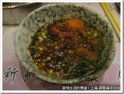 御香海-調味料01