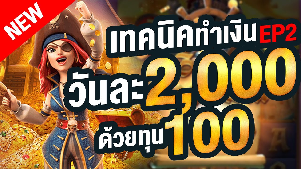 w88 ฟรีเครดิต300 ล่าสุด