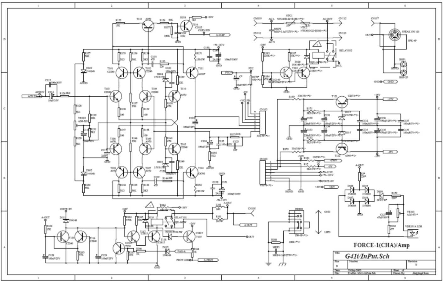  Skema  audio power  amplifier Skema  ampli