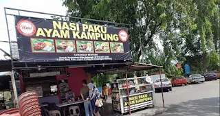 Kedai Nasi Ayam Paku, Bentong, Malaysia