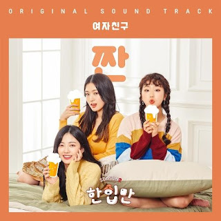 Download Lagu MP3 MV GFRIEND – Cheers (ZZAN) [Just One Bite 2]