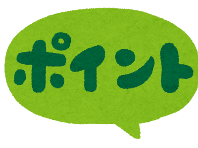 ++ 50 ++ ヒント ひらめき イ���スト フリー 135452-ひらめ��� イラスト 無料 かわいい