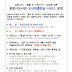 광명시, 광명·철산·소하·충현도서관 6일부터 대출·반납 서비스 재개