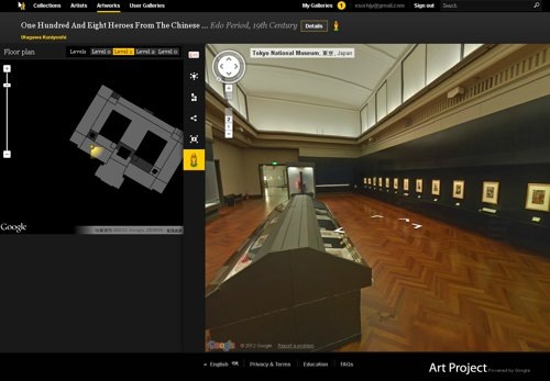 google art project-05