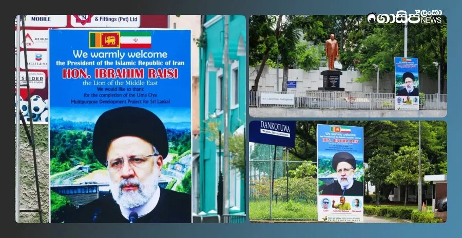 iran-president-sri-lanka-visit-posters